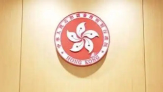 港媒：香港特區(qū)政府教育局證實，取消一師生代表團赴日交流