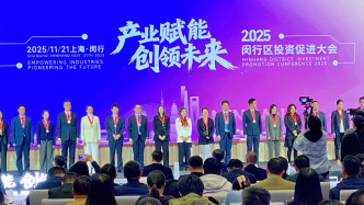 42個優(yōu)質(zhì)項(xiàng)目落地上海閔行，長三角制造業(yè)研發(fā)集聚區(qū)建設(shè)方案發(fā)布