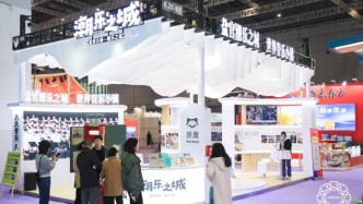 陳向宏等文旅大咖齊聚長(zhǎng)三角文博會(huì)，對(duì)話(huà)“古鎮(zhèn)文旅新物種”