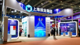 這是一場(chǎng)“文化消費(fèi)”嘉年華，第六屆長(zhǎng)三角文博會(huì)閉幕