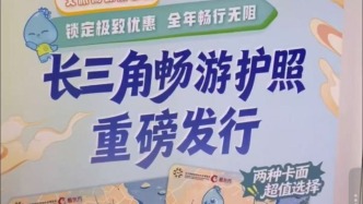 滬蘇浙皖各顯神通，長三角文博會的“文體商旅展”融合實(shí)踐