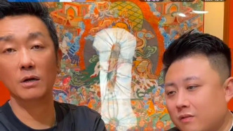 媒體：網(wǎng)友舉報(bào)涉毒藝人含笑直播賣(mài)手串，曾參演《狂飆》后道歉并被刪戲份