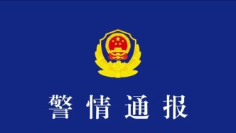 三亞警方：女子編造關(guān)聯(lián)三亞的虛假信息，被行政拘留5日