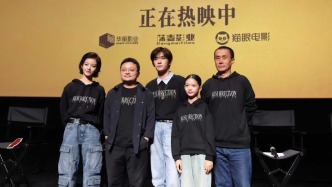 易烊千璽：世界上最難的謎語是畢贛的劇本