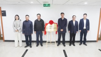 發(fā)改、經(jīng)信拆分，杭州拱墅區(qū)分別成立發(fā)改局和科技經(jīng)信局