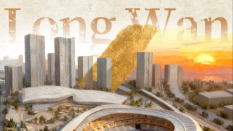 IP LONGWAN城市形象资源共享平台正式上线，助力温州龙湾区实现数字化、立体化传播