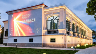 金雞·鼓浪嶼論壇｜“電影創(chuàng)作因新技術而更抵近使命”