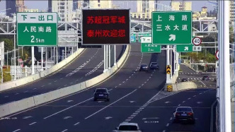 “苏超首冠”泰州加码引流：多景区对带“州”的设区市来客免票