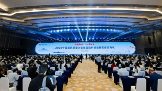 2025中国医院质量大会召开，发布现代医院管理重要成果