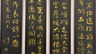 一周展訊｜筆硯之間讀舒同，典籍舊藏聚潘氏