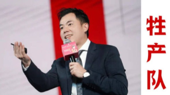 霸王茶姬创始人迎娶白富美，他究竟是怎么逆天改命的？