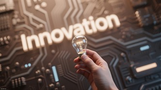 經(jīng)濟日報金觀平：找準科技創(chuàng)新和產(chǎn)業(yè)創(chuàng)新融合著力點