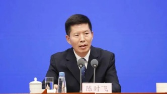 受贿数额特别巨大，国家药监局原副局长陈时飞被提起公诉