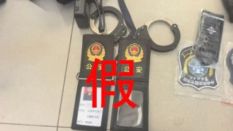 云南一男子虛構(gòu)特警身份冒用英烈警號(hào)詐騙被刑拘