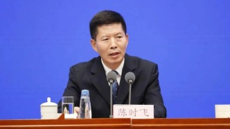 国家药品监督管理局原副局长陈时飞被提起公诉