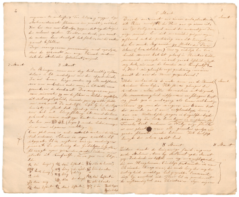 李骛哲|被遗忘的“万国书写”:郭实猎与晚清知识世界的错位 2 resize,w 1024