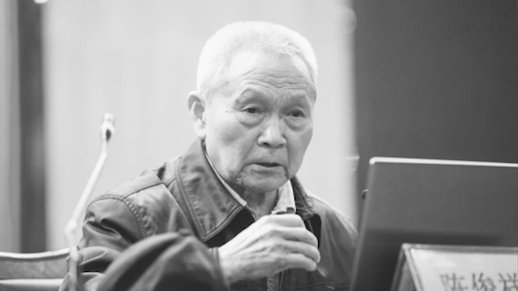 “两弹一星”事业亲历者陈俊祥逝世，享年92岁