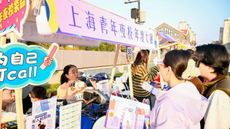 上海青年夜校明年預(yù)計(jì)開設(shè)教學(xué)點(diǎn)500個(gè)、招生超5萬人次