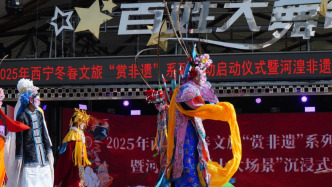 科技为翼，冰雪为媒：青海西宁冬春文旅好戏连台
