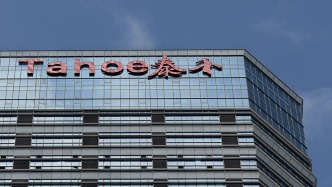 泰禾集团：截至10月末逾期有息总负债本金余额约698.56亿元