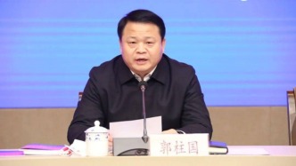 郭柱国任延安市代理市长