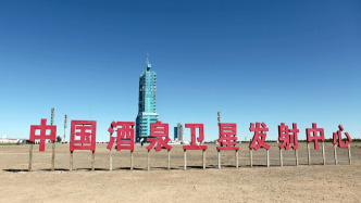 神舟二十二号飞船计划于11月25日发射