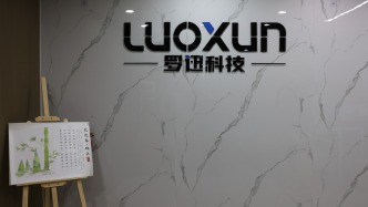 罗迅科技CEO徐靖霄：济南人才储备雄厚、工业软件实力强