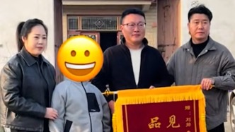 纵身一跃悄然离开，锦旗一面专程而来——刘帅，你的善意有回响！