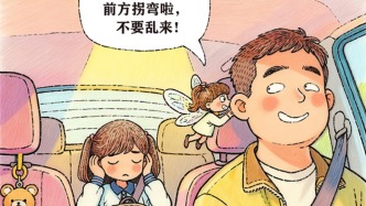 澎湃漫評(píng)｜導(dǎo)航語(yǔ)音包豈能藏污納垢