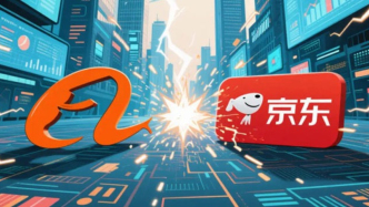 京東向左，阿里向右