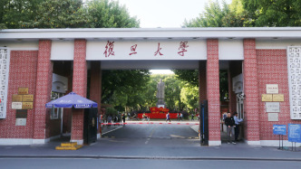 復(fù)旦大學(xué)新成立祖泉研究院，“科學(xué)家合伙人”肩負哪些使命？