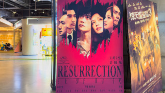 退票率高？《狂野時代》屢登熱搜：影片口碑兩極分化，預(yù)測票房超2億