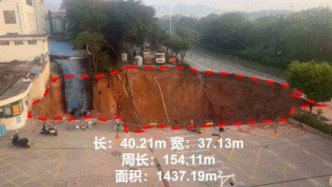 調(diào)查報告披露深江鐵路坍塌事故時間線：事發(fā)前正在鉆機前商討處置異常，路面13人墜入塌陷坑