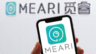 覓睿科技回復北交所IPO第三輪問詢：將采取措施改善業(yè)績下滑局面