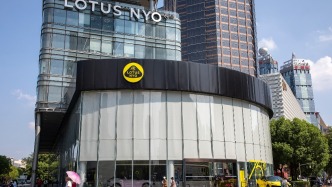 蓮花跑車三季度中國交付735輛，路特斯科技毛利率升至8%