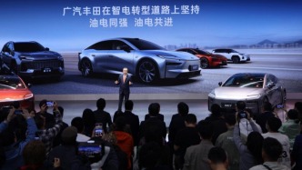 廣州車展｜以“油電同強(qiáng)”破局，廣汽豐田再沖擊百萬產(chǎn)銷目標(biāo)