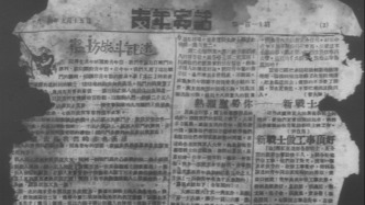 燕京馆藏｜穿越时空的回声——从哈佛斯诺特藏中三篇文章说起