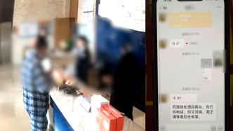 武汉一酒店回应“救命药滞留前台5小时致男子身亡”：送药人未告知前台病情及药物