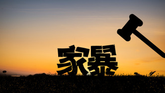 最高检：维护被家暴者合法权益，对虐待犯罪依法适用自诉转公诉