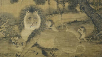 从明代周全《狮子图》看中国写实狮子图的渊源