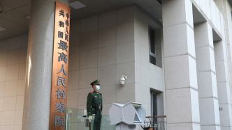 最高检：增强执法司法威慑，加大妇女权益保障案件办理力度