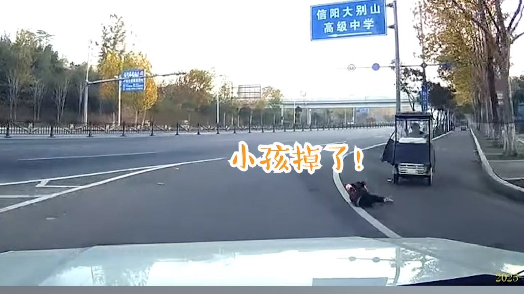 女童顛出三輪車外駕駛員渾然不知，好心司機狂追提醒
