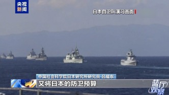 觀察丨日最新導(dǎo)彈部署挑動(dòng)對(duì)立，警惕其軍事動(dòng)向