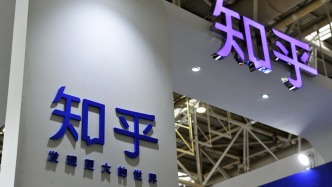 知乎三季度凈虧損同比擴(kuò)大，CEO周源稱朝全年盈虧平衡目標(biāo)邁進(jìn)