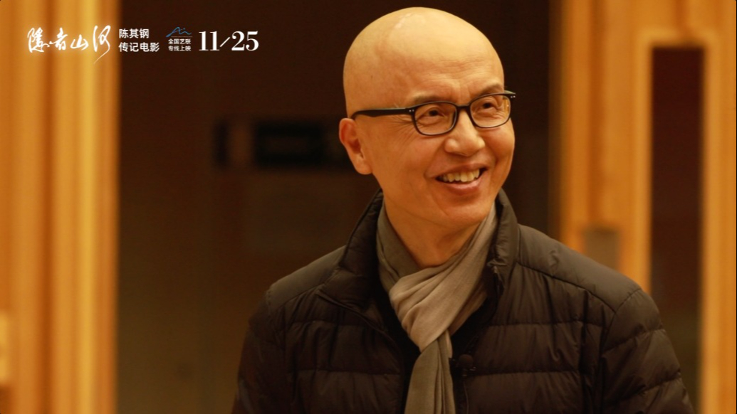 “大師兄”陳其鋼：你就算是班級(jí)最后一名也沒關(guān)系，做好自己