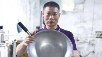 25秒賣(mài)完2萬(wàn)口鍋！浙江瑞安“傳家鍋”預(yù)售火爆，老板表示“真心感謝”
