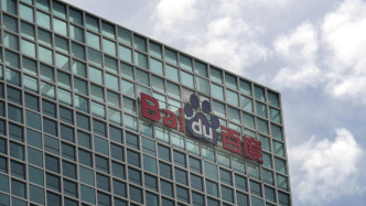 百度新设基础模型和应用模型研发部，直接向李彦宏汇报