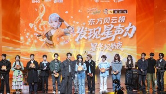 發(fā)現(xiàn)音樂新生力量，《東方風(fēng)云榜》走進(jìn)上海高校舉辦校園賽