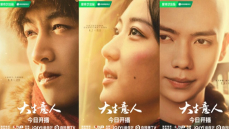 《大生意人》“鈔”燃開播，陳曉孫千領(lǐng)銜主演書寫“鈔”級(jí)人生