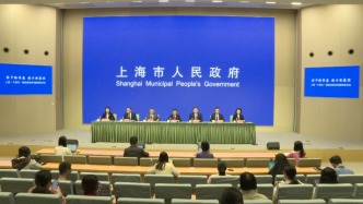 上海市政府发布会丨“全面服务保障国家战略，奋力打造长三角创新枢纽”青浦区专场